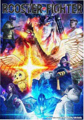 完美世界动漫